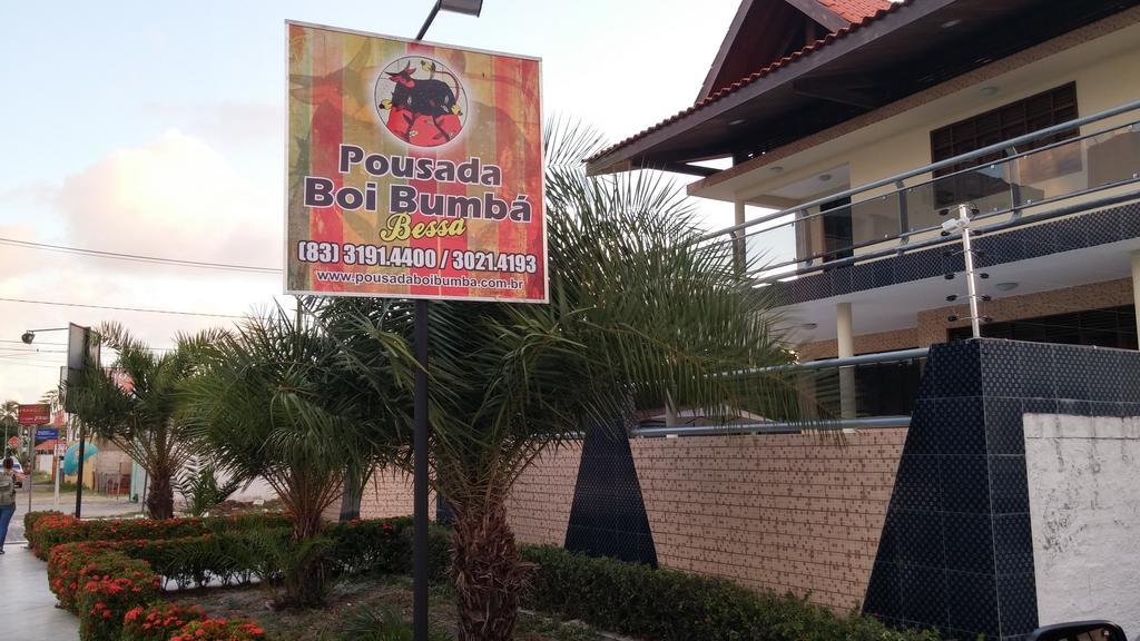 Pousada Boi Bumba Bessa João Pessoa Екстериор снимка